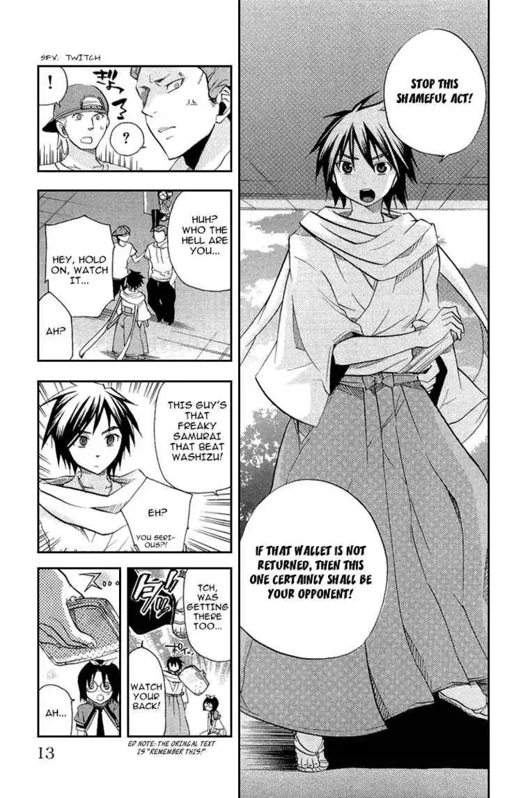 Asu no Yoichi! Chapter 17 13